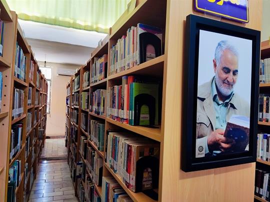 مخزن کتابخانه