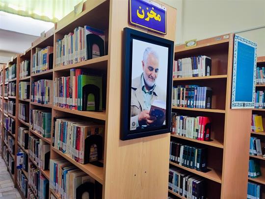 مخزن کتابخانه