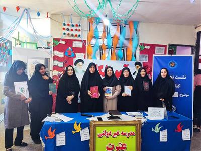 برنامه فرهنگی