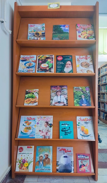 بخش نشریات