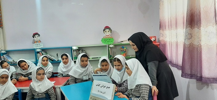 برنامه فرهنگی